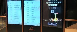 -30℃凍成冰、50℃烘烤1小時！極限測試看戶外LED廣告機如何不死機”