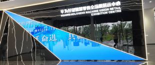 敢承諾5年質保？拆開LED會議平板，看防撞擊邊框+工業級芯片如何扛住暴力測試”